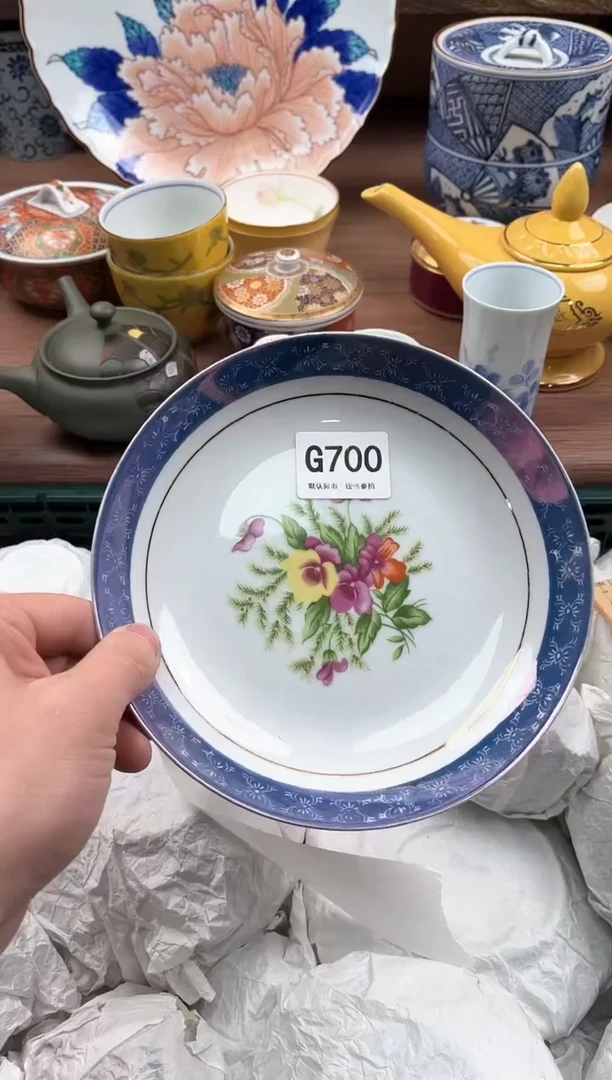 【闪购商品】瓷片700