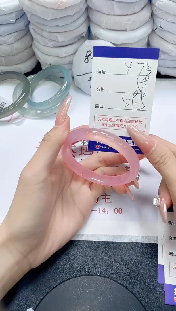 未镶嵌手镯玛瑙/玉髓473