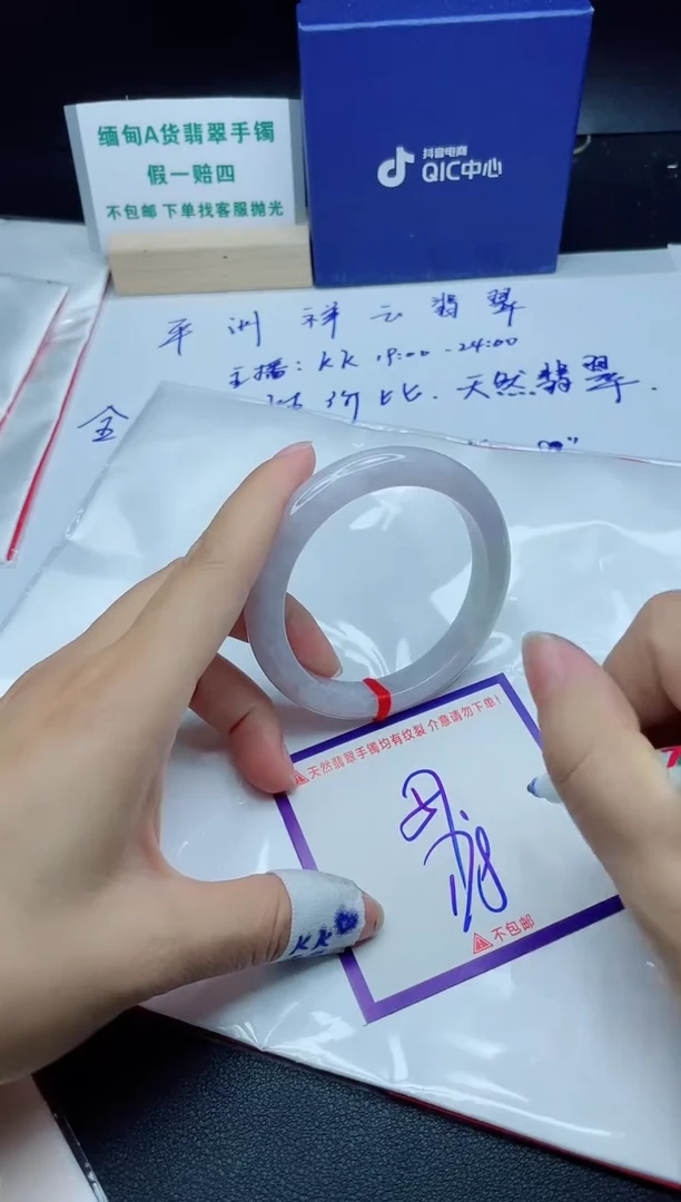 定制翡翠未镶嵌我