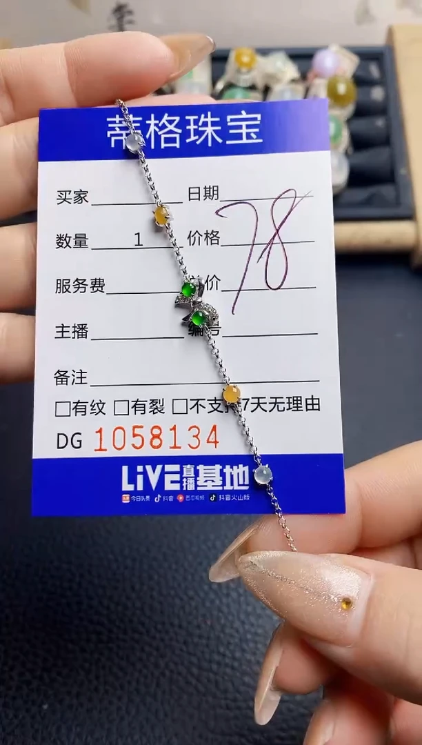 翡翠戒指银S925镶嵌8134