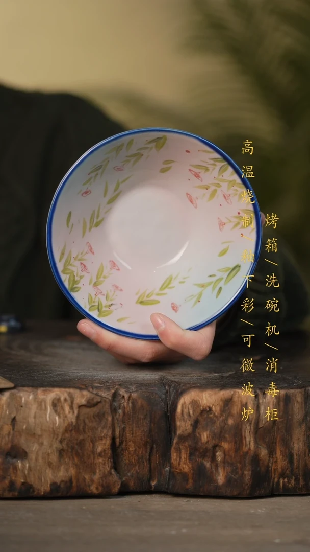 瓷片景德镇高温釉下彩可微波烤箱洗碗机