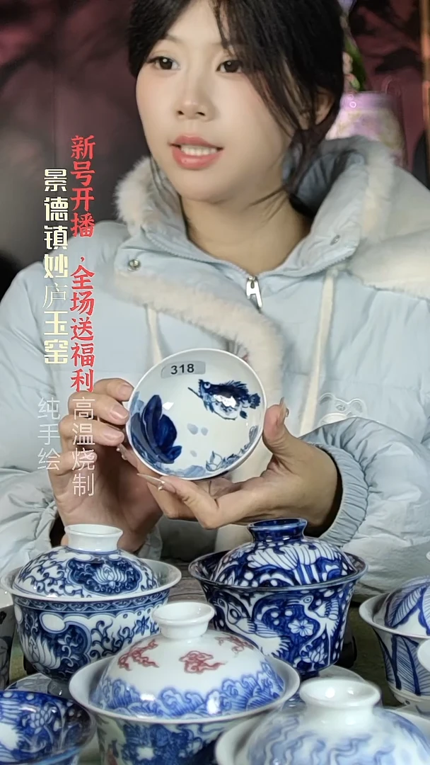 盘陶妙庐玉窑普洱杯318