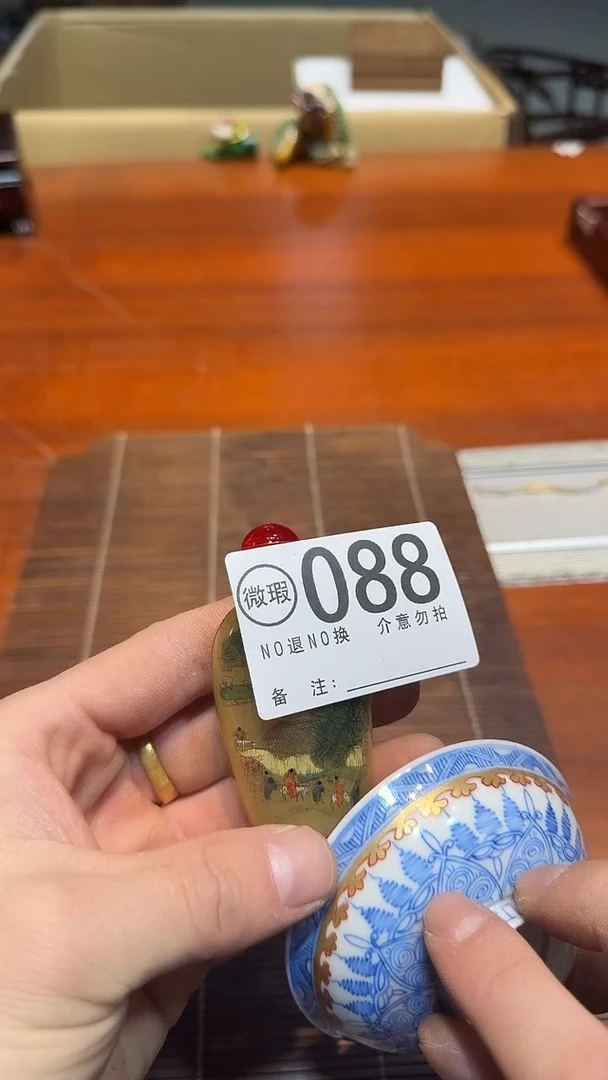 8一***苇哈哈哈哈哈哈088