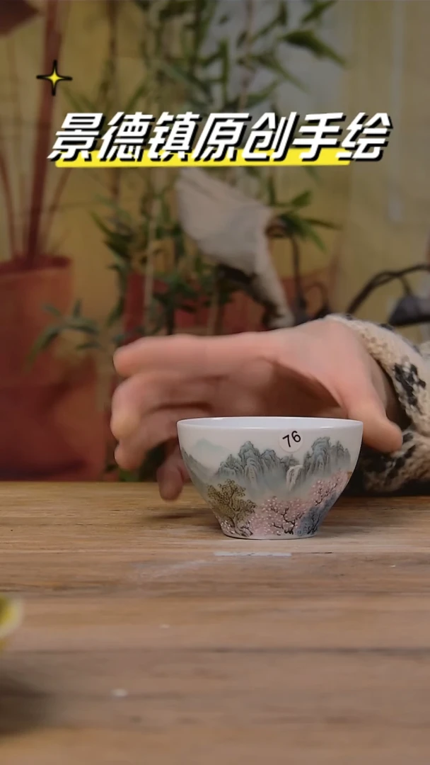 【闪购商品】景德镇陶瓷杯碗柴烧多人