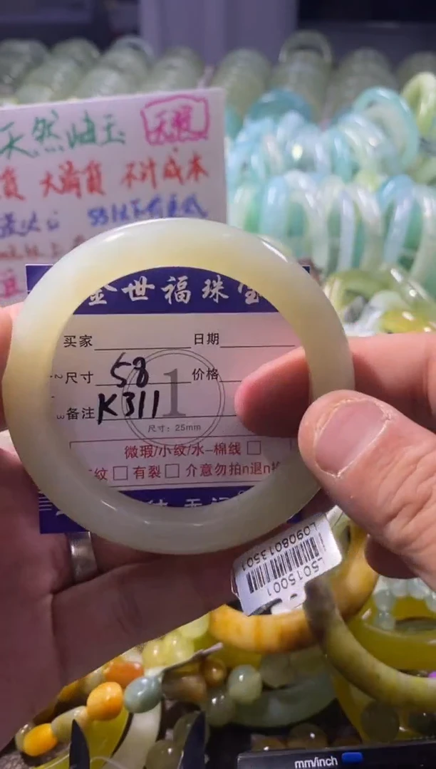 未镶嵌蛇纹石玉手镯1