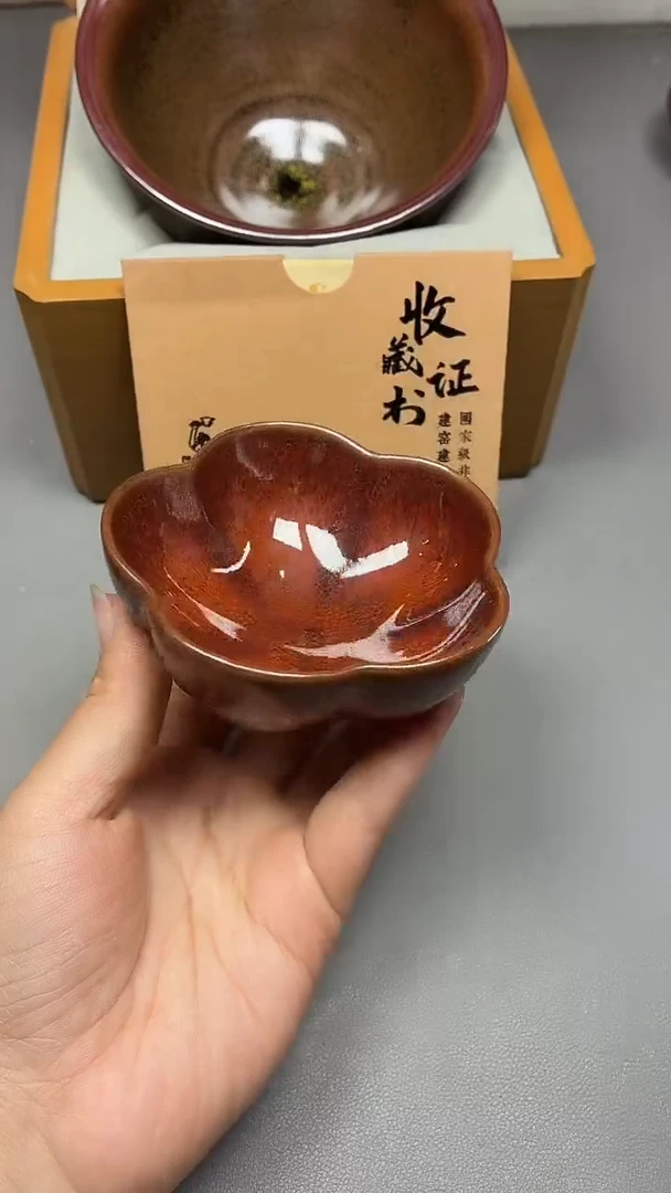 茶盏116全品