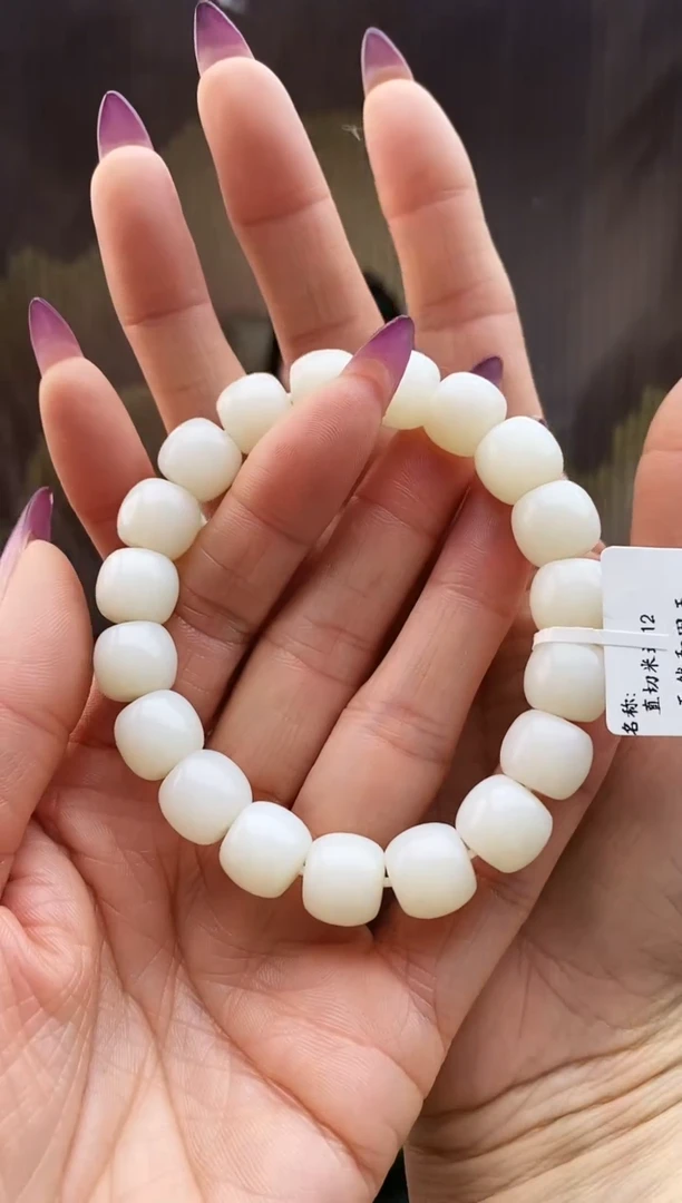 未镶嵌手串和田玉直切米达12
