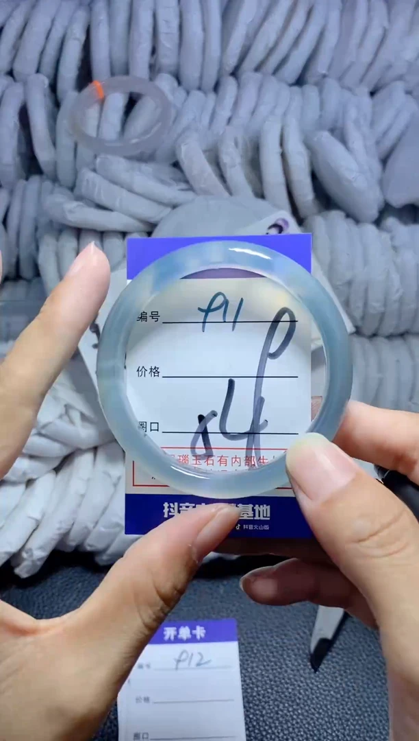 手镯玛瑙/玉髓未镶嵌911