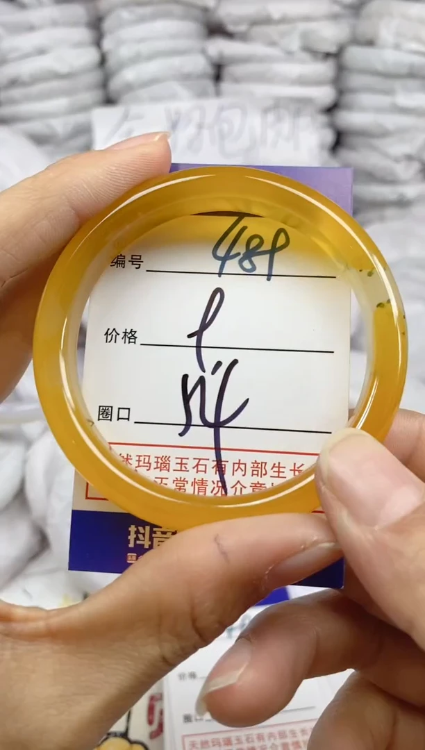 手镯玛瑙/玉髓未镶嵌489