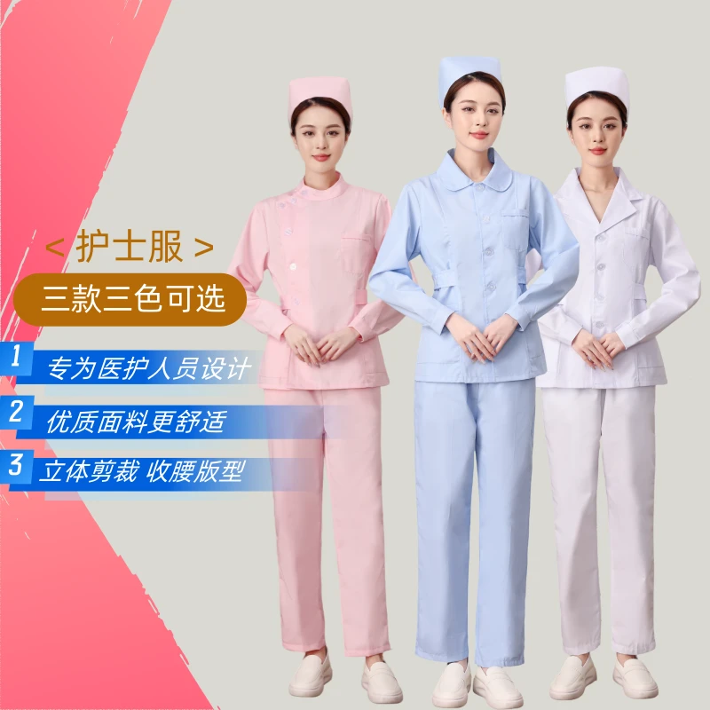 大码厚款短款护士白粉蓝三色分体套装西装领娃娃领偏襟领护士医院