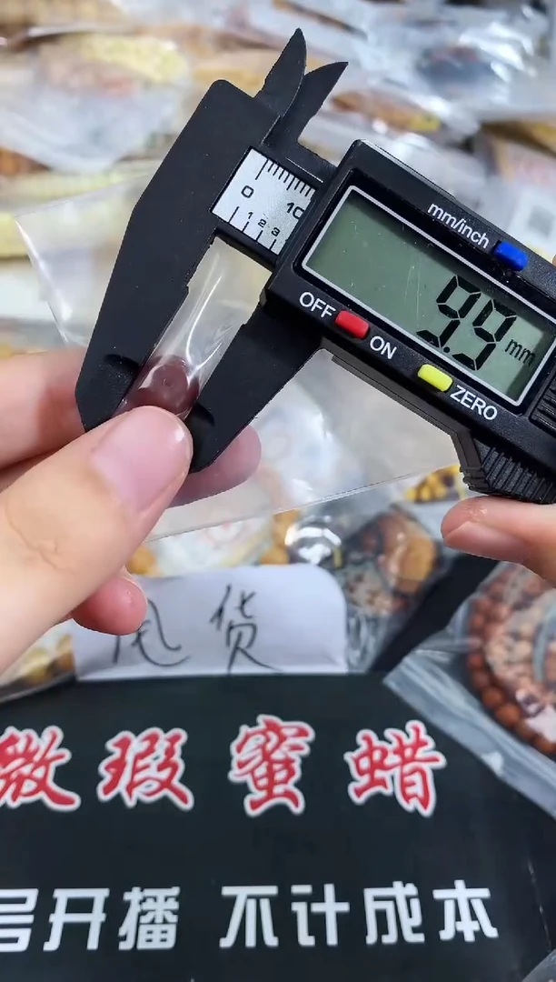 蜜蜡未镶嵌珠宝奇石30