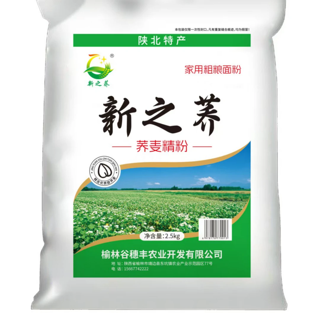 【荞麦精粉 】陕北特产荞麦   白荞麦面  5斤装
