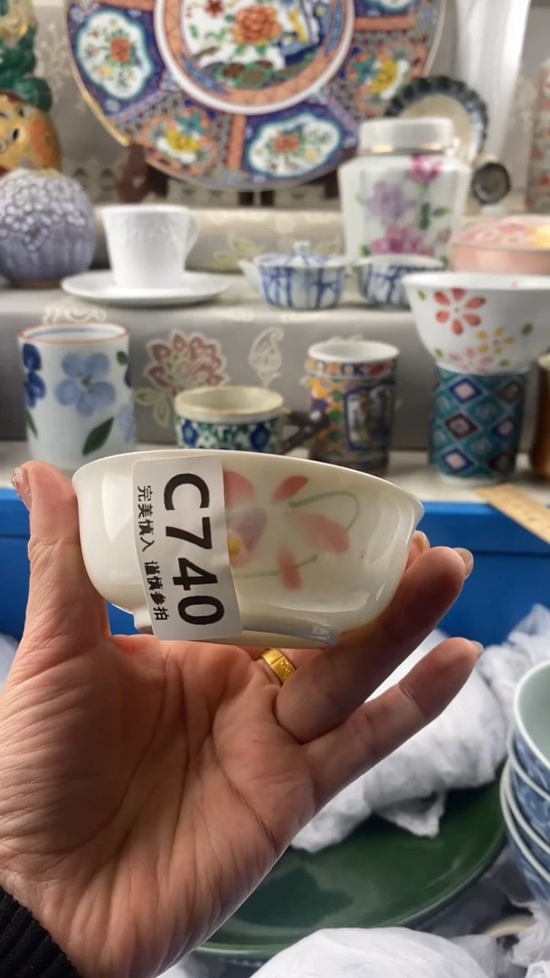 【闪购商品】740