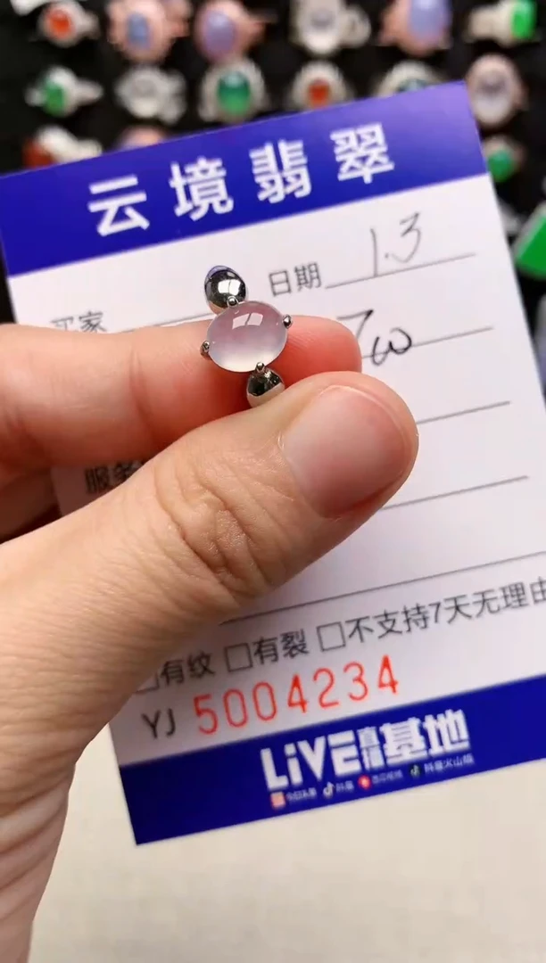 银S925镶嵌戒指翡翠4234