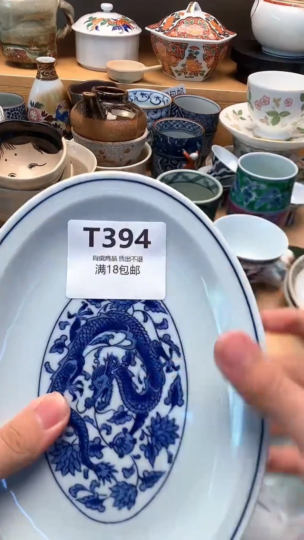 古 闪购类型 定向 新海