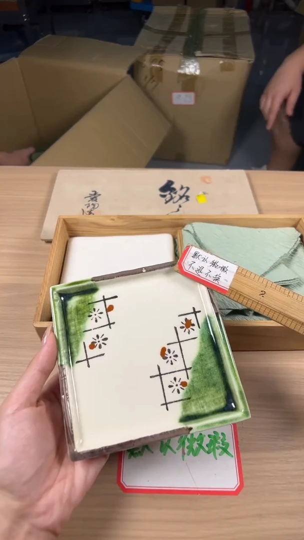 茶道陶瓷茶具套装