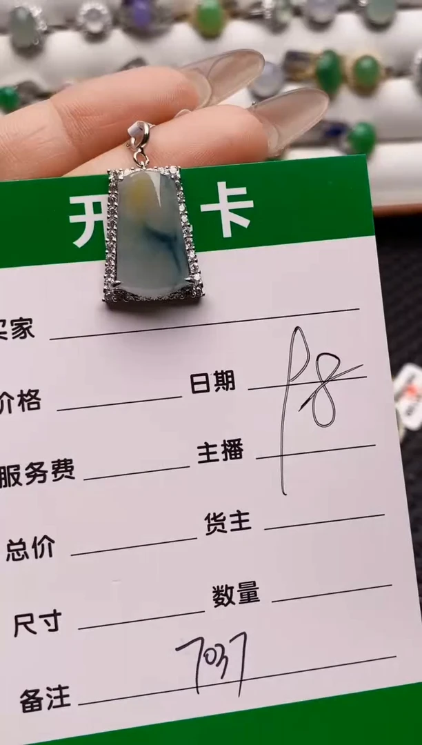 银S925镶嵌戒指翡翠7037