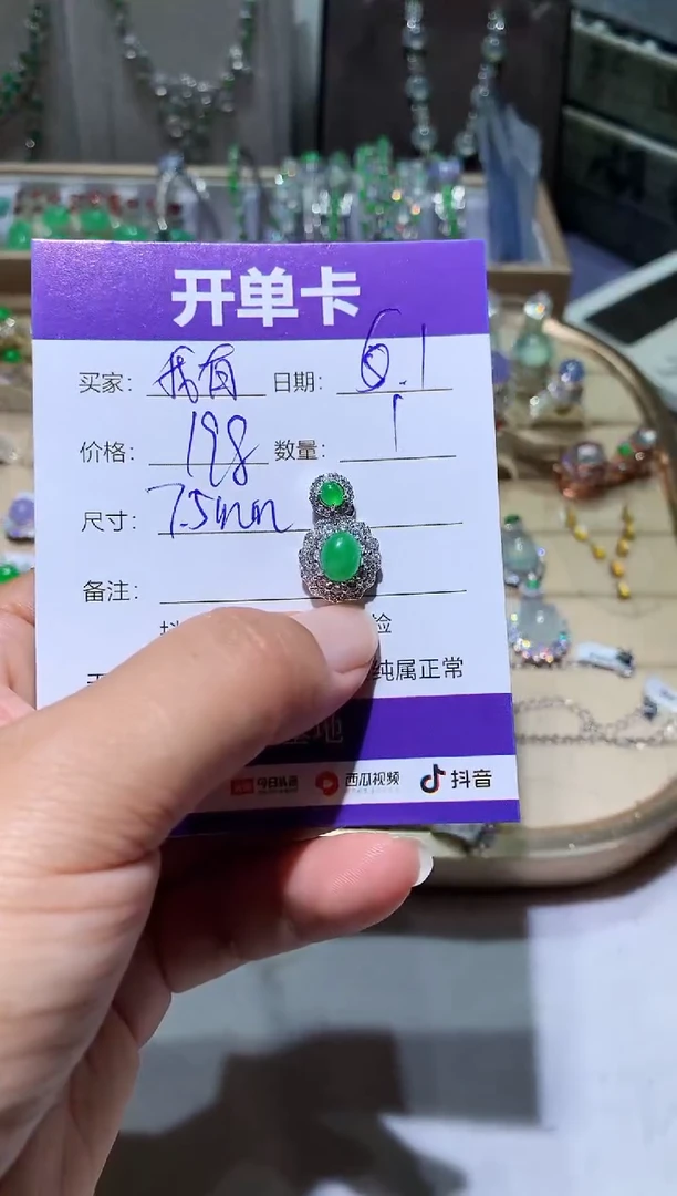 翡翠未镶嵌耳饰 我有农农