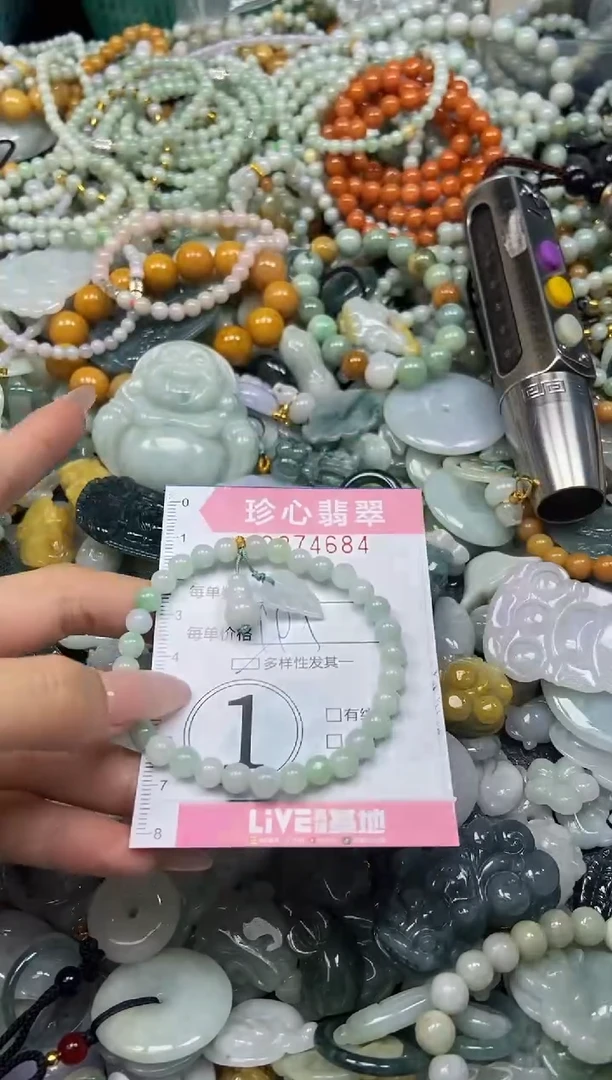 颈饰未镶嵌翡翠闪购0374684多样性发其一