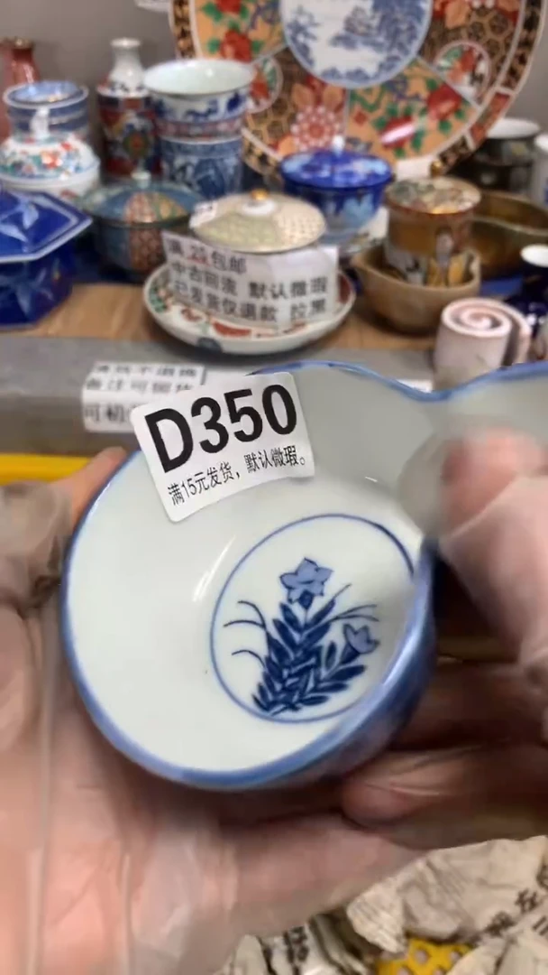 【闪购商品】瓷片350闪购类型 定向 豆妈