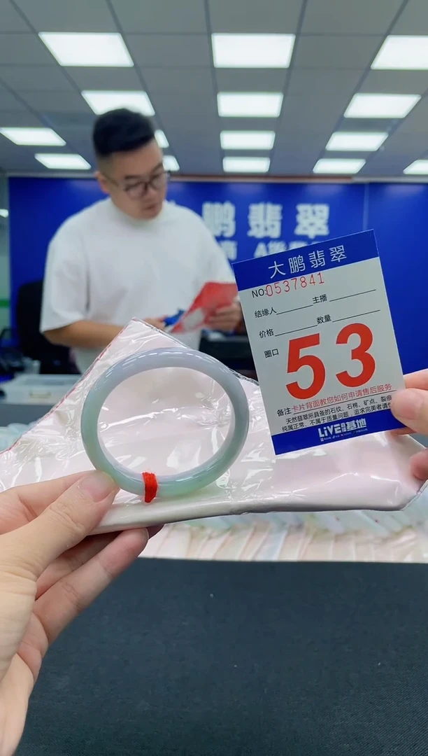 翡翠手镯未镶嵌AAAAAAAAA