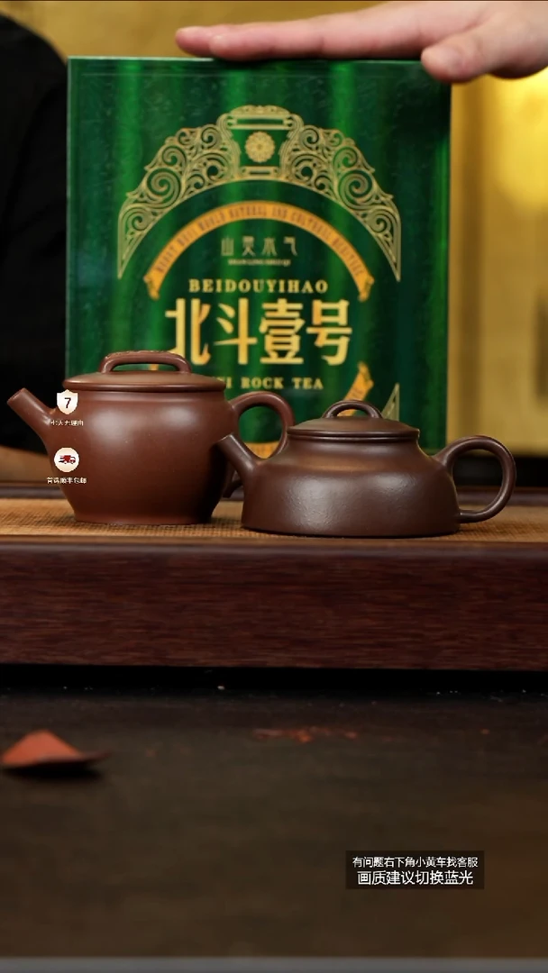 茶壶紫砂爆堂福利爆堂福利16