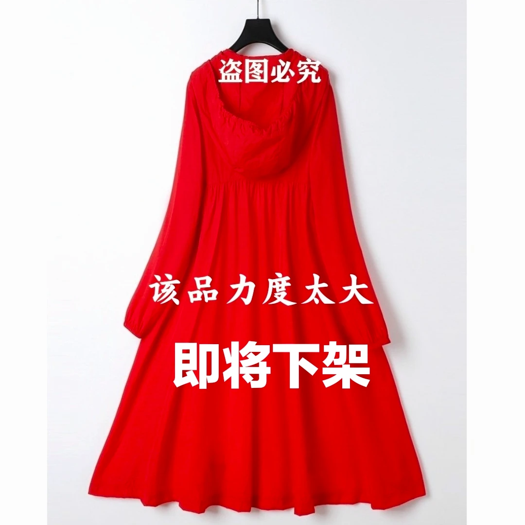 Z·M·N·法国啄木鸟服饰长款宽松连帽女大码红色妈妈防晒衣风衣百搭