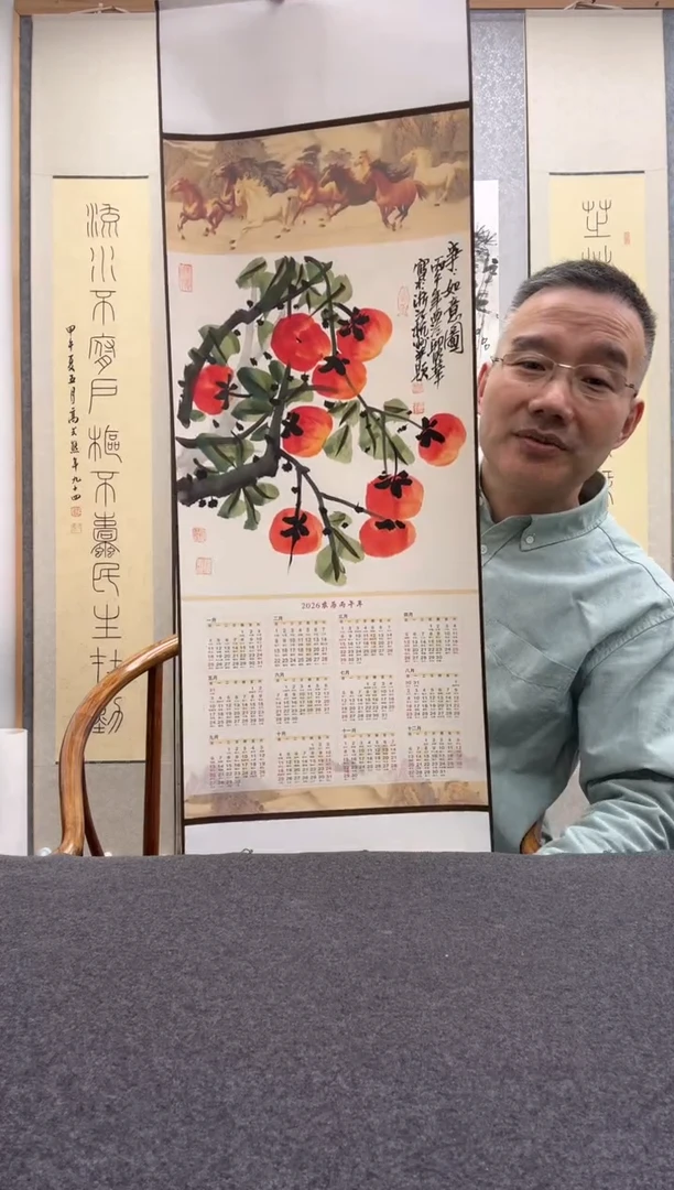 书法邱明华