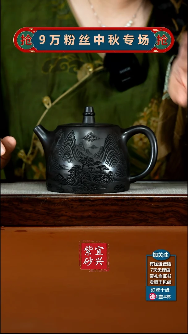 茶壶紫砂陈云S级石黄麒麟献瑞山水汉铎480CC
