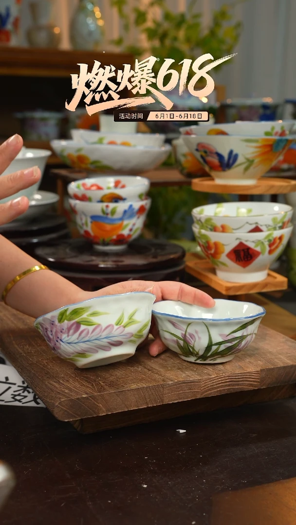 陶瓷景德镇高温釉下彩手绘陶瓷