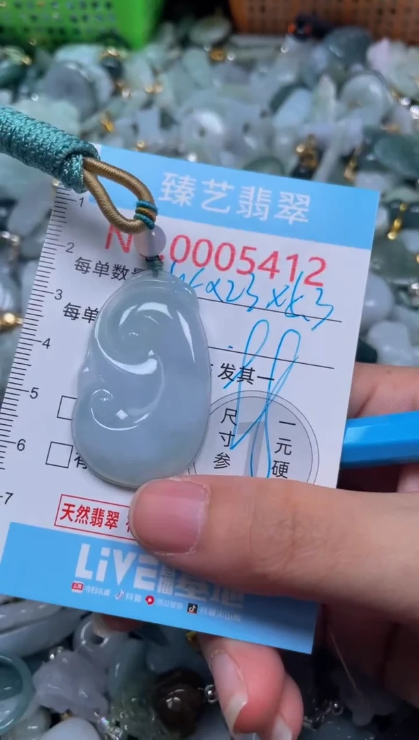 颈饰未镶嵌翡翠5412