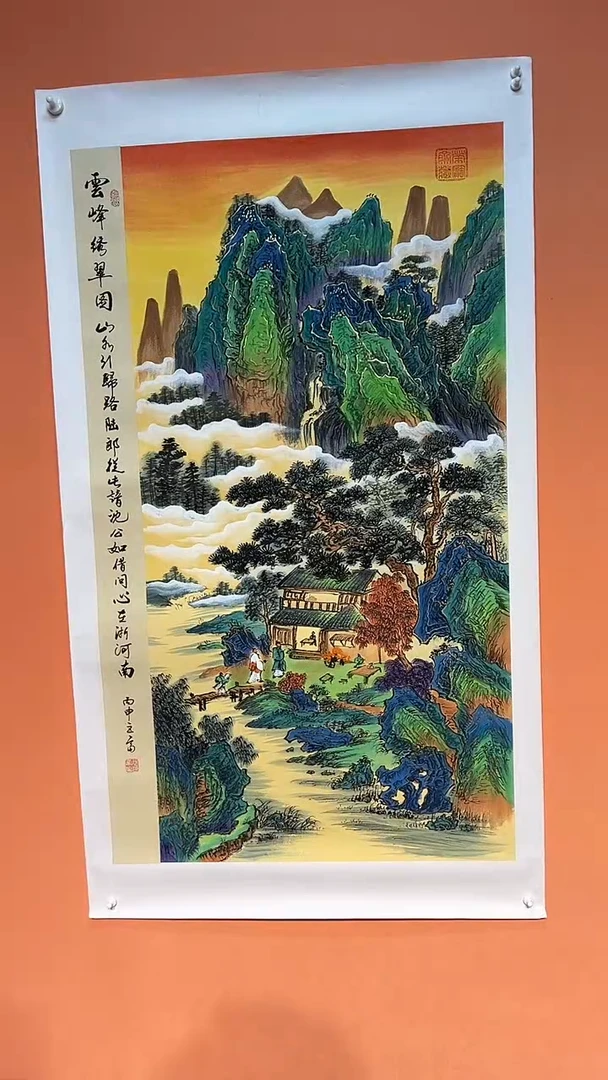 国画张老师 竞拍1号
