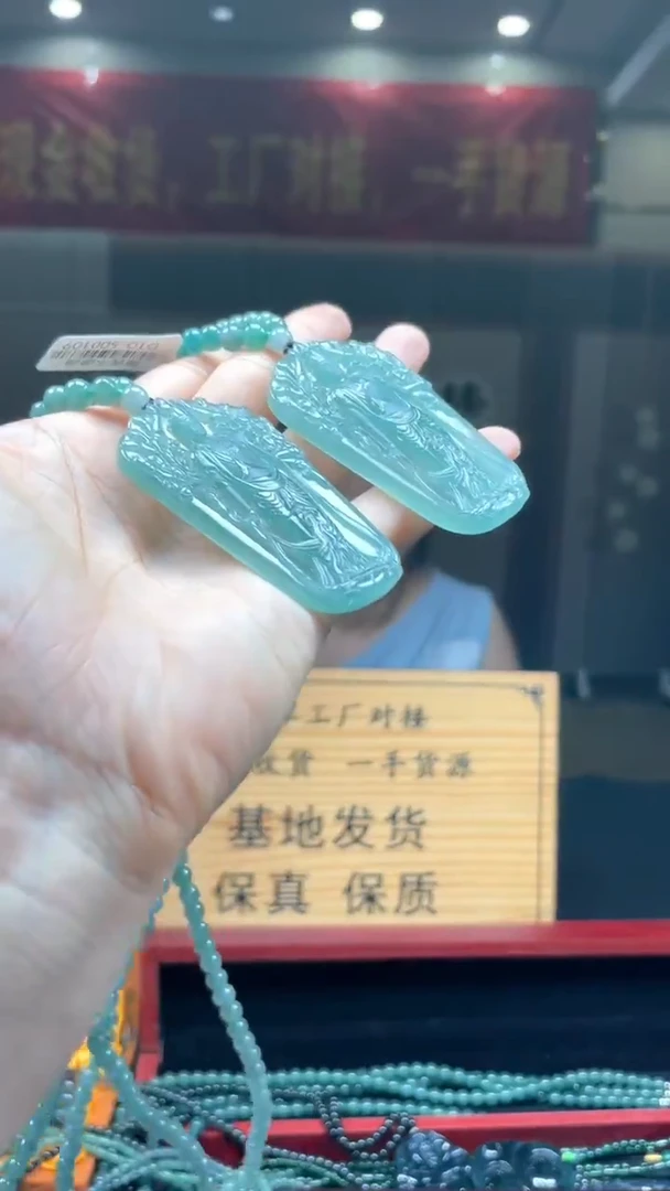 未镶嵌定制翡翠多样性发货【只发一件】*s68