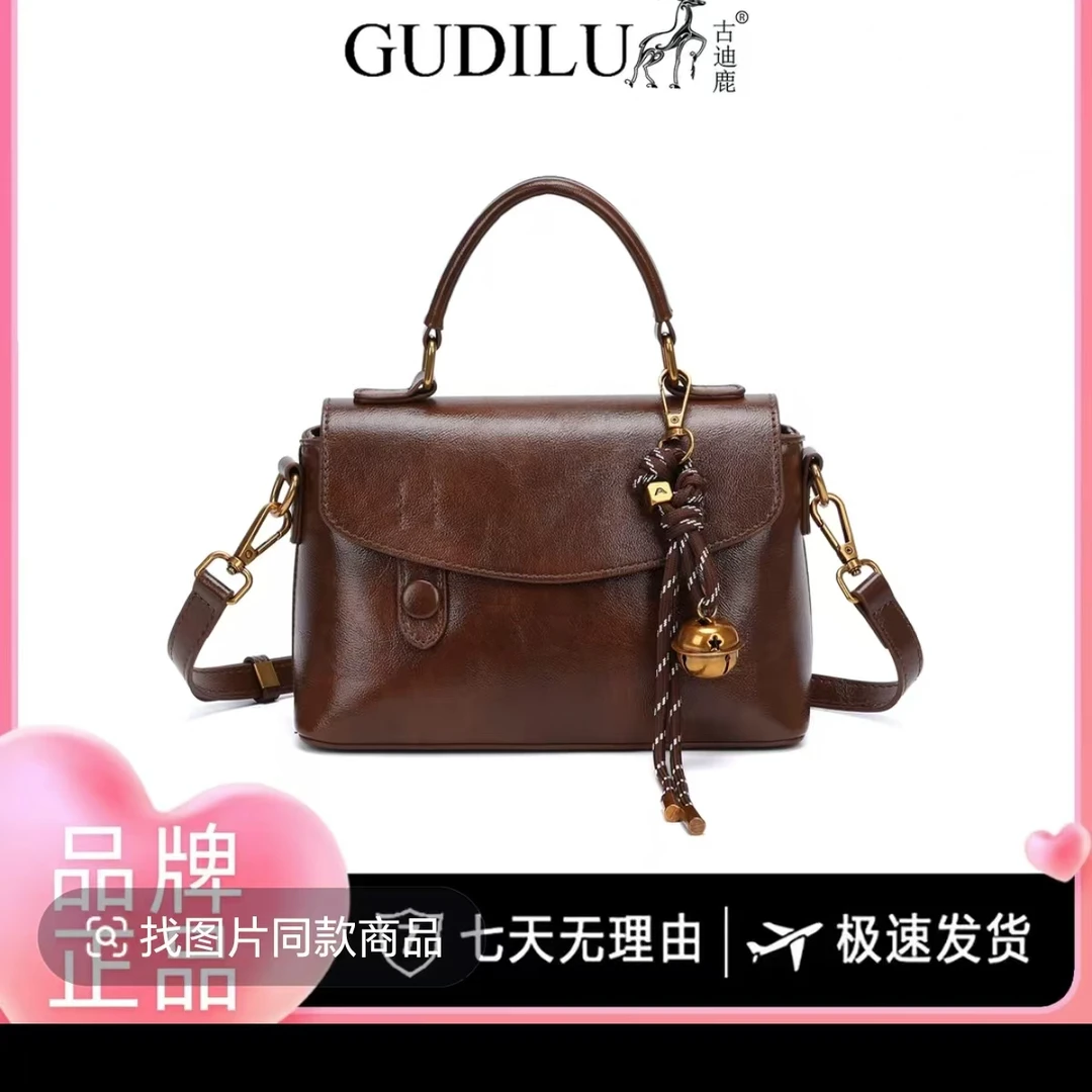 GUDILU/一鹿有你新款时尚秋冬手提包G2006棕色