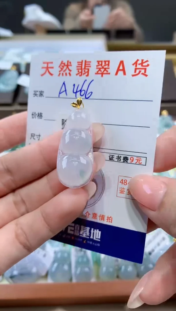 颈饰18K金镶嵌翡翠天然翡翠A货挂件