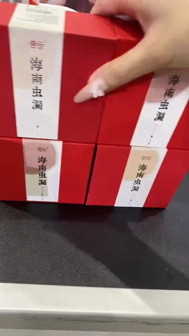香篆1抖音古渡-海南虫漏4H20片*4+哥窑炉