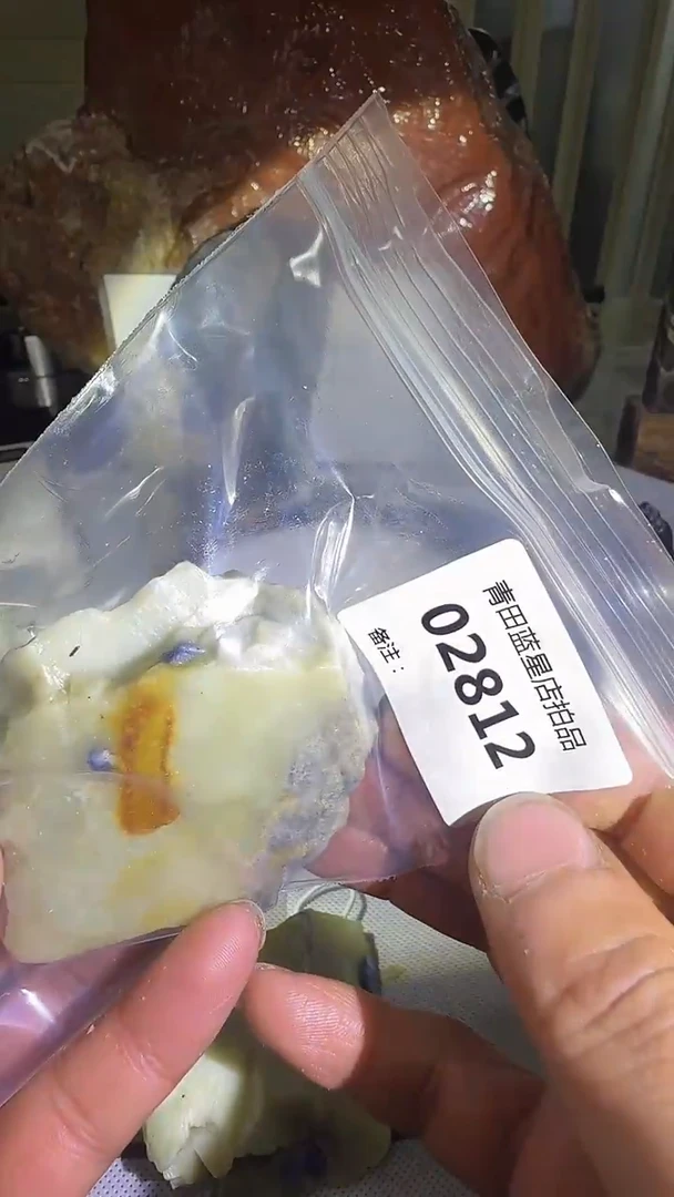 青田石青田蓝星总部拍品