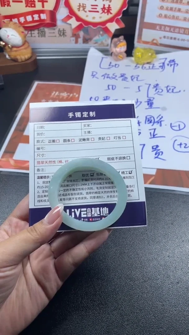 未镶嵌手镯定制翡翠心**陈SZJCFC01DZS
