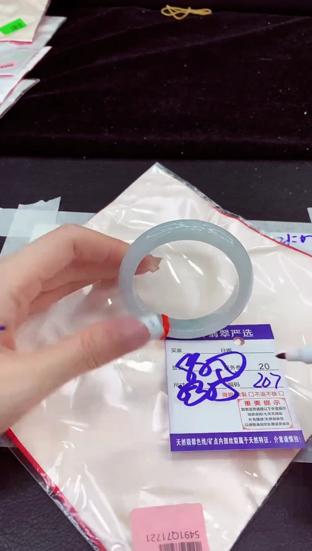 未镶嵌手镯翡翠11