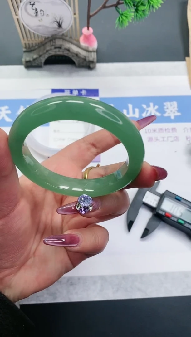 【闪购商品】石英质玉手镯未镶嵌D51-55+