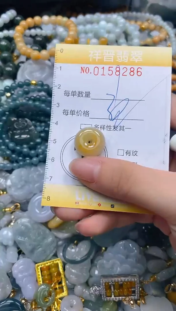 翡翠未镶嵌颈饰闪购0158286
