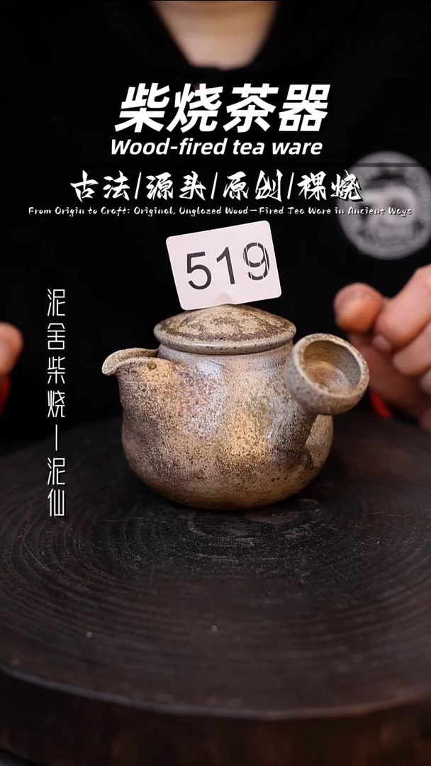 泥舍陶瓷茶具精品