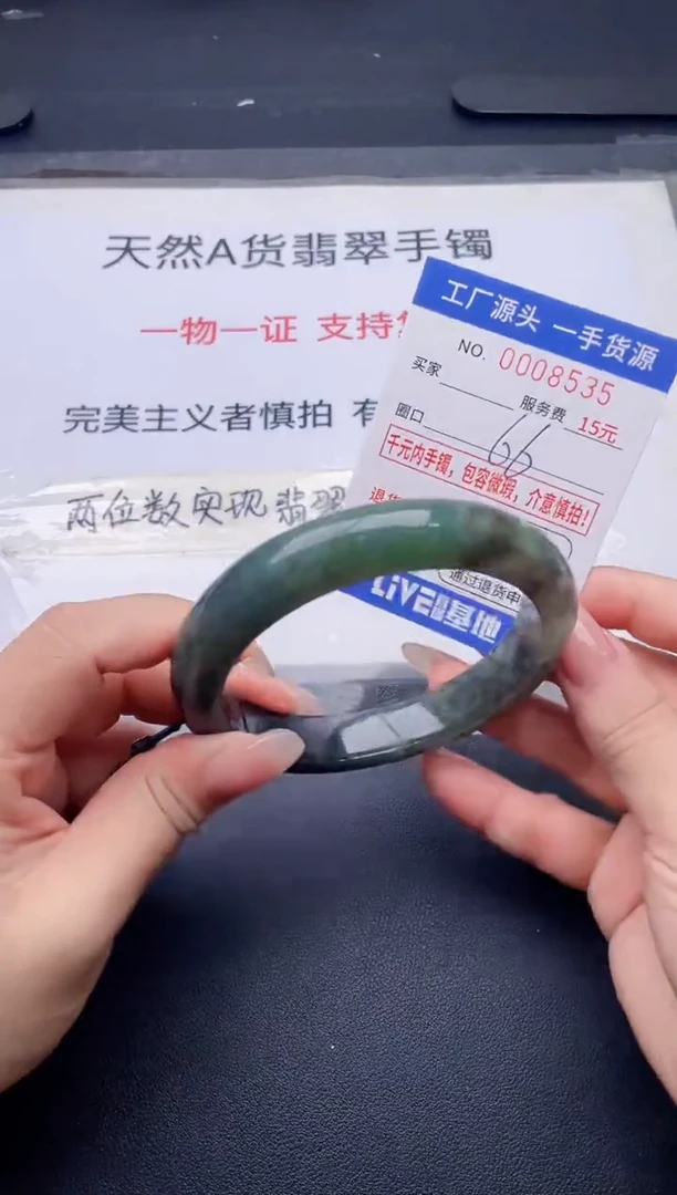 未镶嵌手镯翡翠翡翠手镯未镶嵌