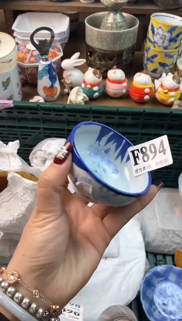 【闪购商品】瓷片[○･｀Д´･ ○]