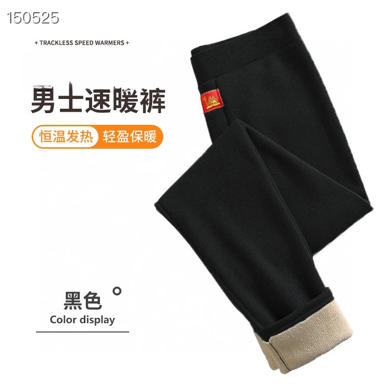 （断码.清仓）冬季加厚保暖裤-760