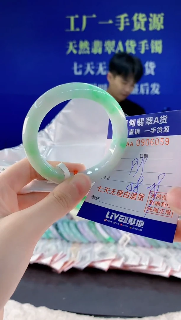 未镶嵌手镯翡翠59天然翡翠A货