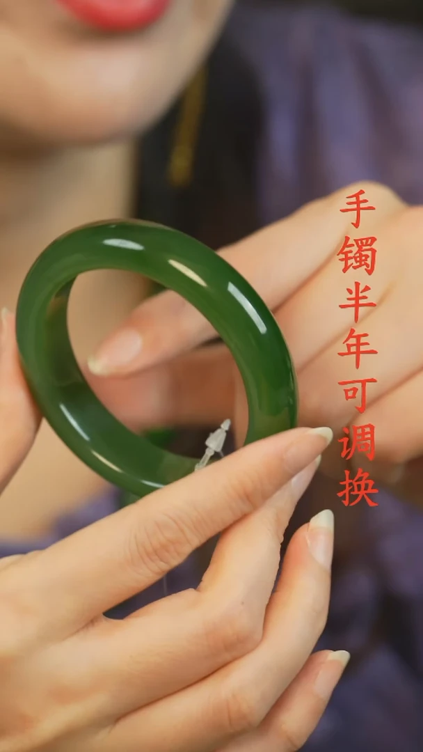 和田玉（碧玉）手镯未镶嵌俄碧老料辣阳绿满绿53.9