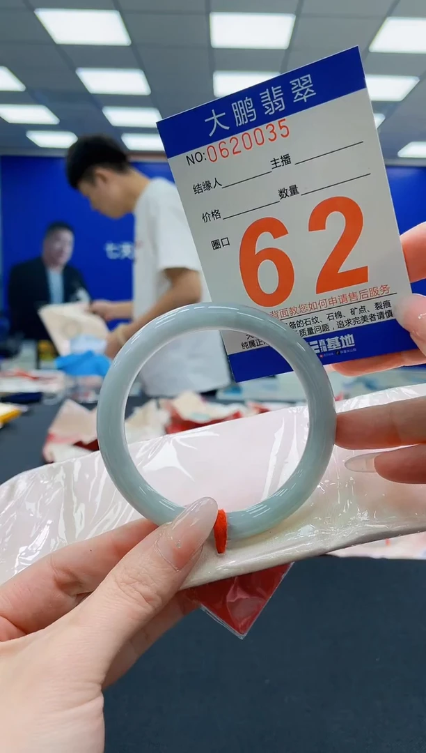 未镶嵌手镯翡翠AAAAAAAAAAAAAAAAAA