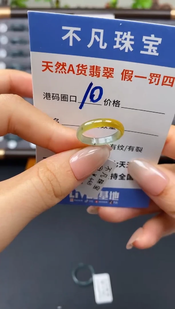 翡翠戒指未镶嵌天然A货翡翠03423