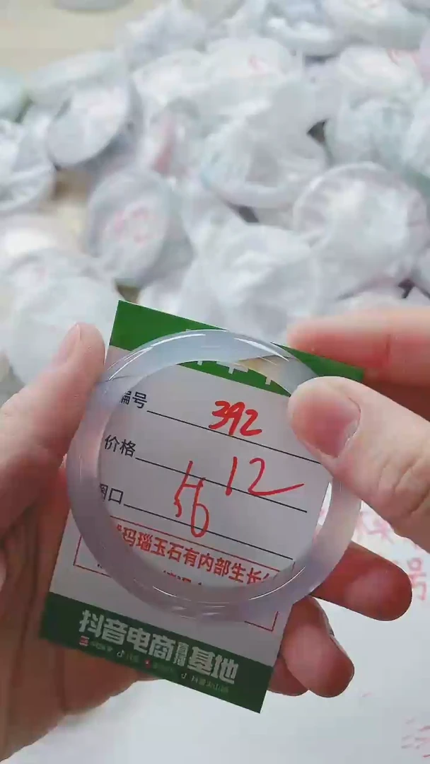【闪购商品】玛瑙/玉髓手镯未镶嵌392